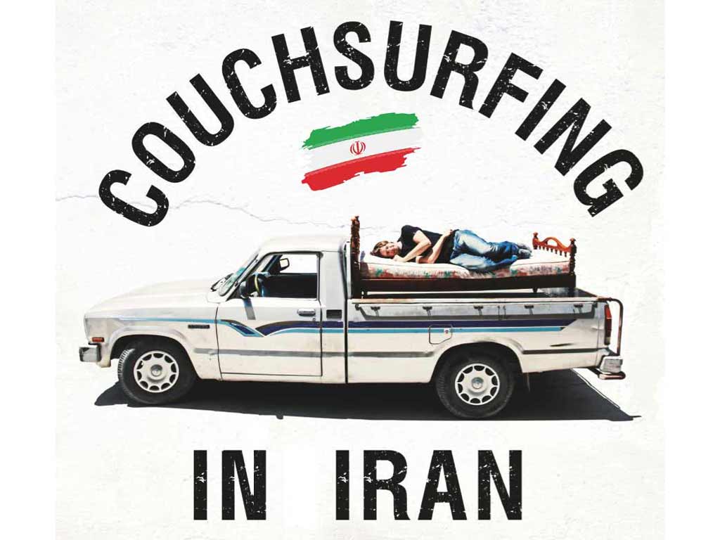 Каучсерфинг в Иране. На что рассчитывать и к чему готовиться